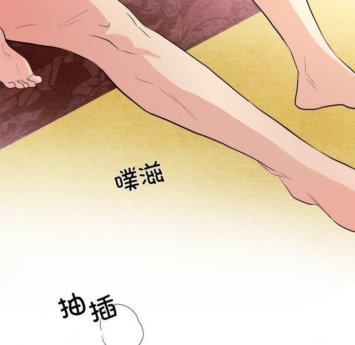 第59话 - 第112.jpg页