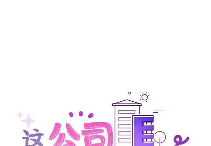 第48话 - 第1.jpg页