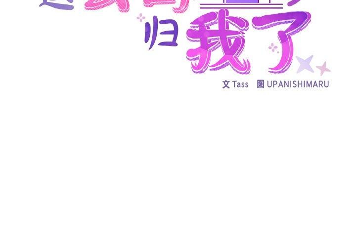 第48话 - 第2.jpg页