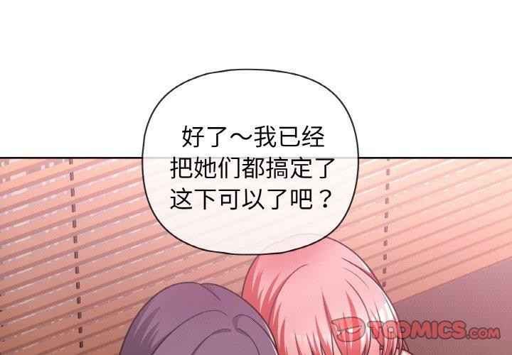第48话 - 第3.jpg页