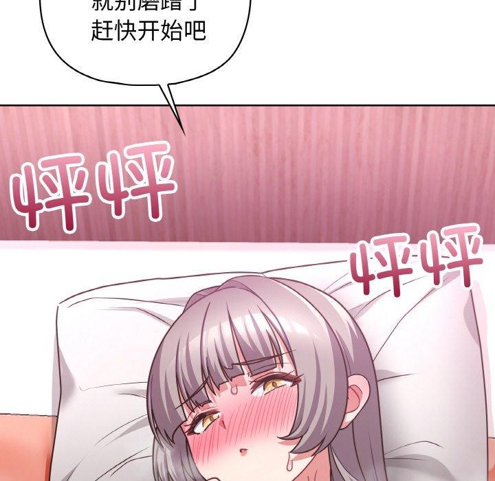 第48话 - 第7.jpg页