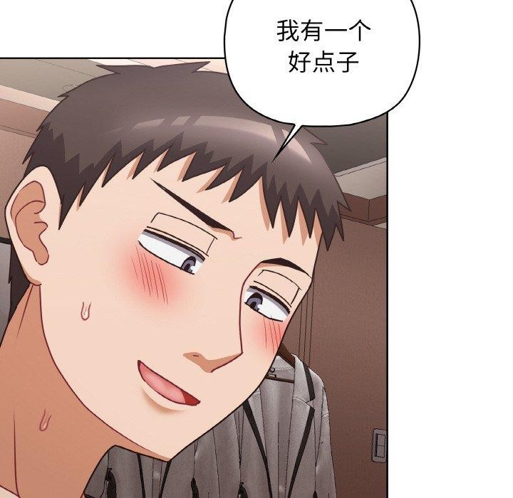 第48话 - 第18.jpg页