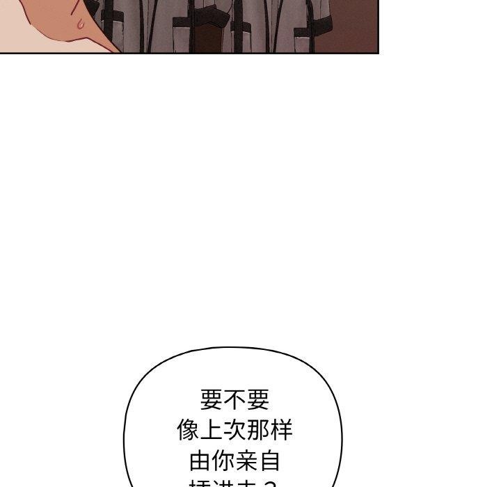 第48话 - 第19.jpg页