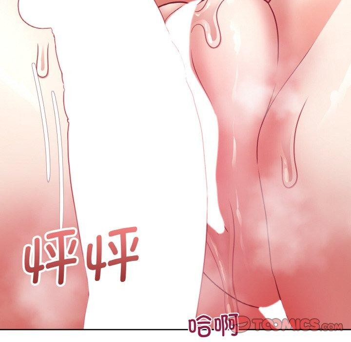 第48话 - 第21.jpg页