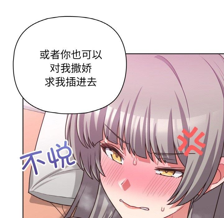 第48话 - 第22.jpg页