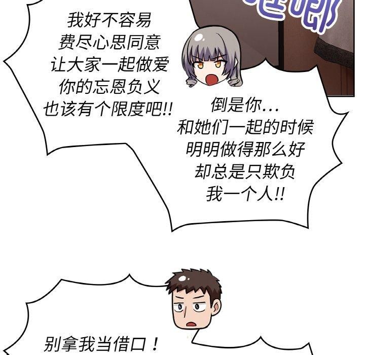 第48话 - 第28.jpg页