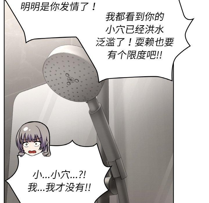 第48话 - 第29.jpg页