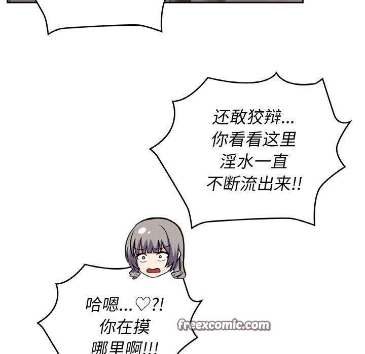 第48话 - 第30.jpg页