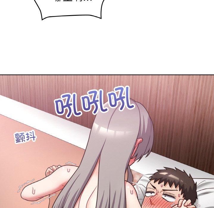 第48话 - 第31.jpg页