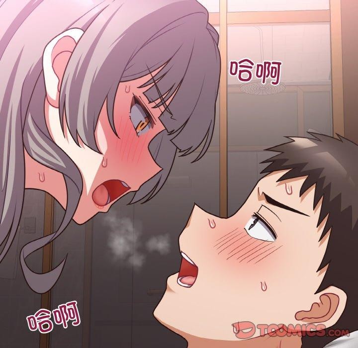 第48话 - 第33.jpg页