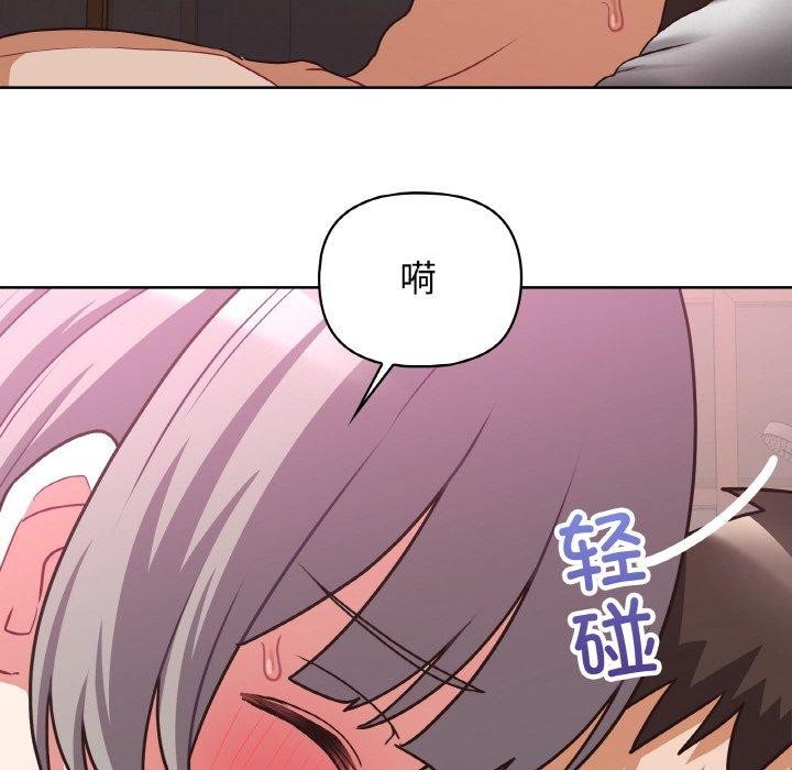 第48话 - 第34.jpg页