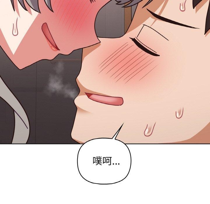 第48话 - 第35.jpg页