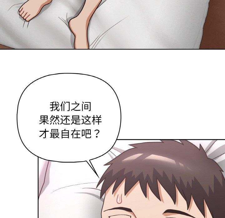 第48话 - 第38.jpg页