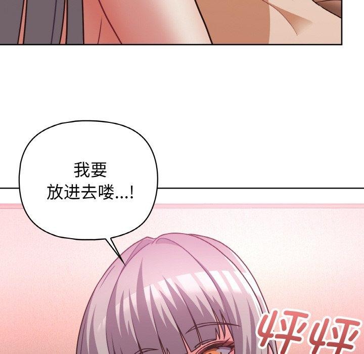 第48话 - 第44.jpg页