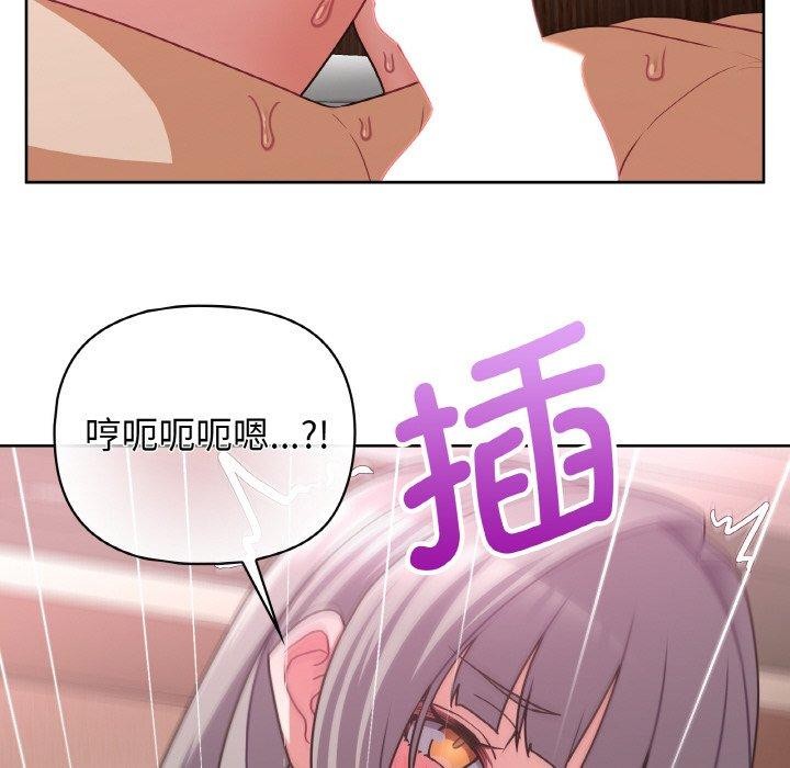第48话 - 第48.jpg页