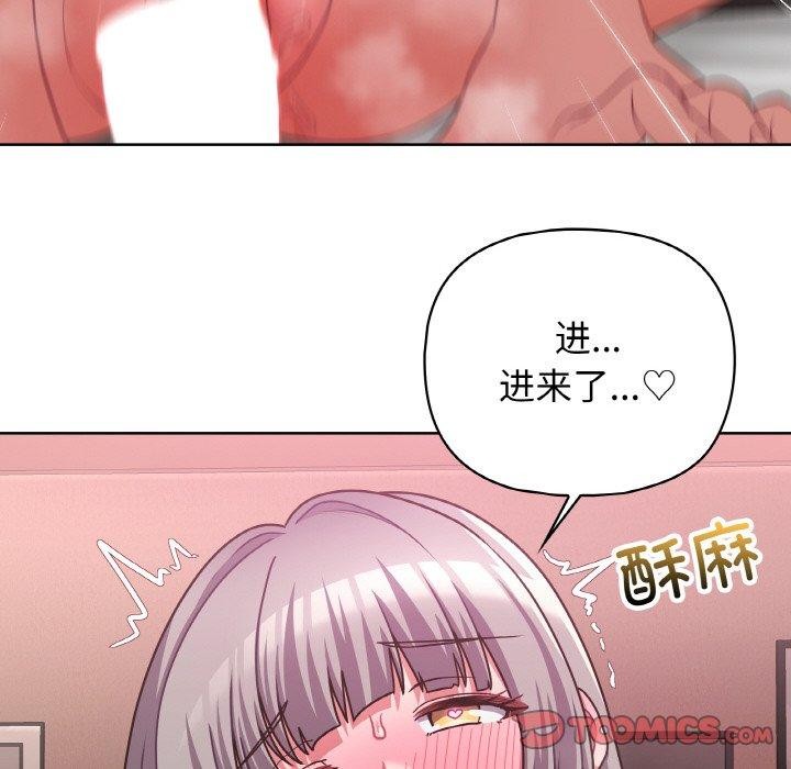 第48话 - 第51.jpg页