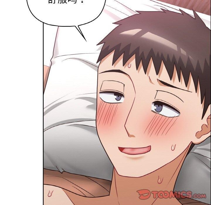 第48话 - 第57.jpg页