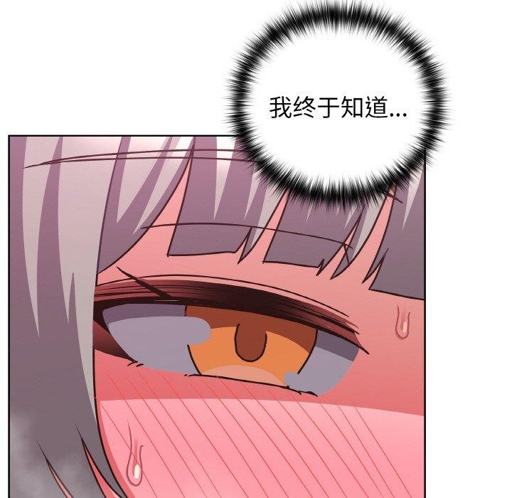 第48话 - 第68.jpg页