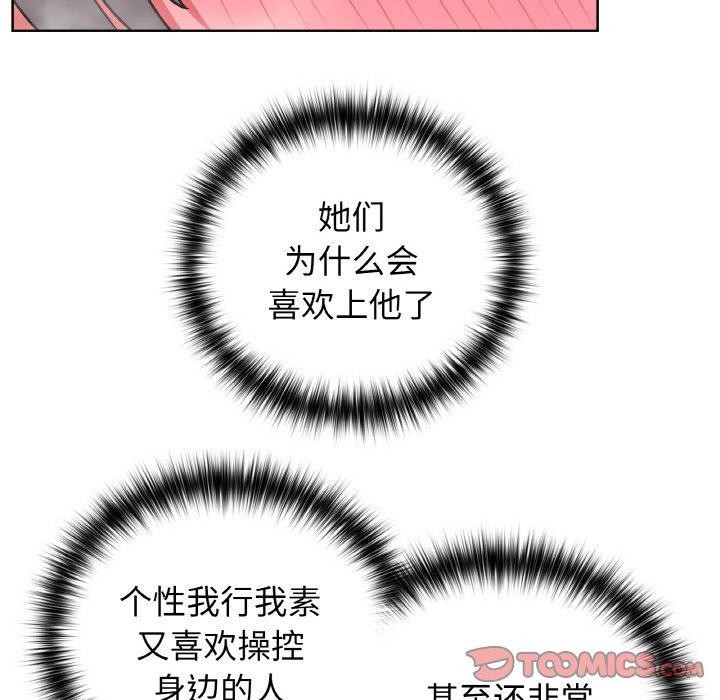 第48话 - 第69.jpg页
