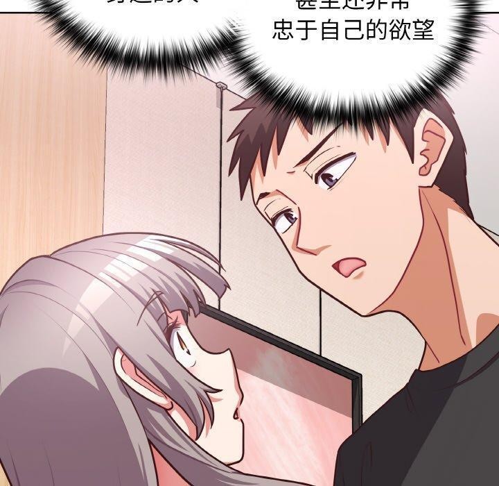 第48话 - 第70.jpg页