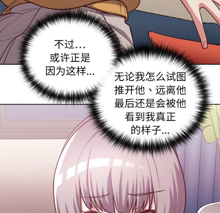 第48话 - 第72.jpg页