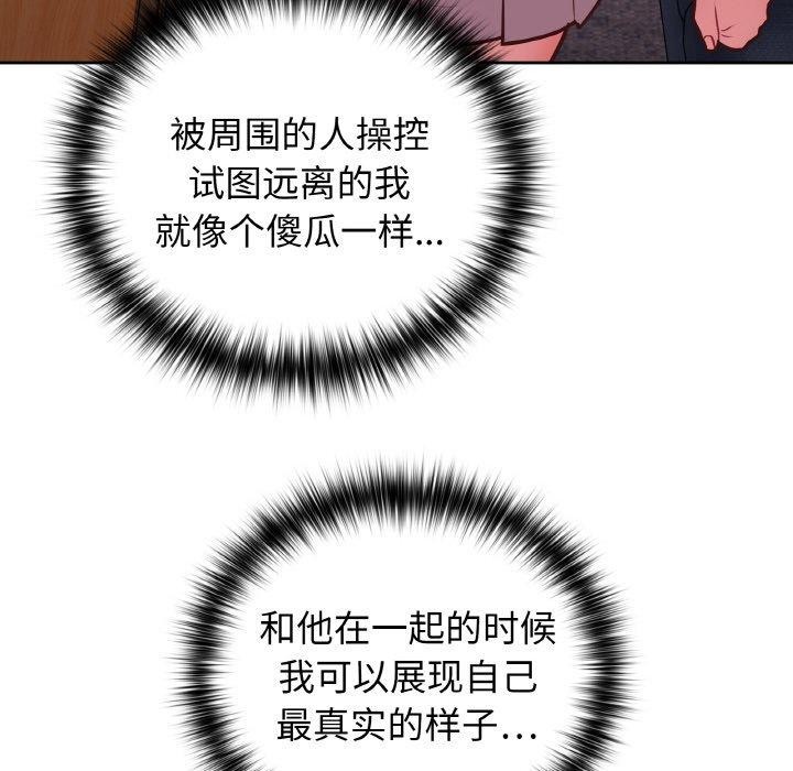 第48话 - 第74.jpg页