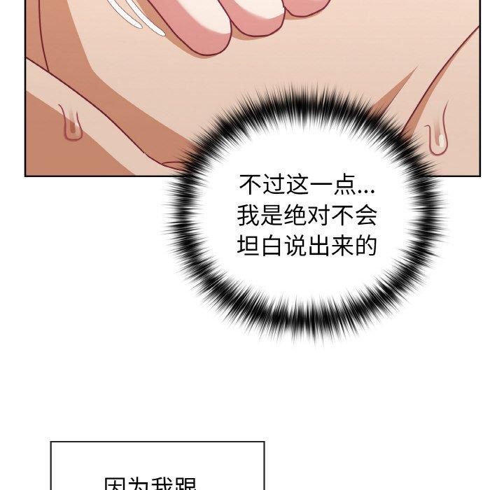 第48话 - 第76.jpg页