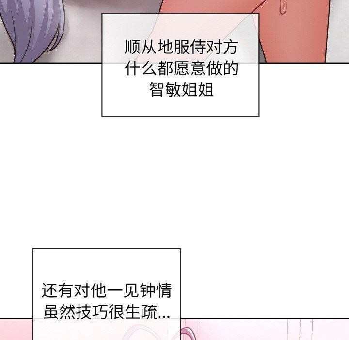 第48话 - 第79.jpg页