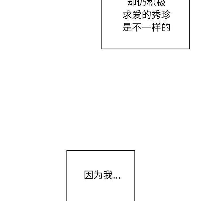 第48话 - 第82.jpg页