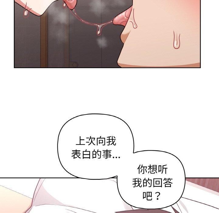 第48话 - 第84.jpg页
