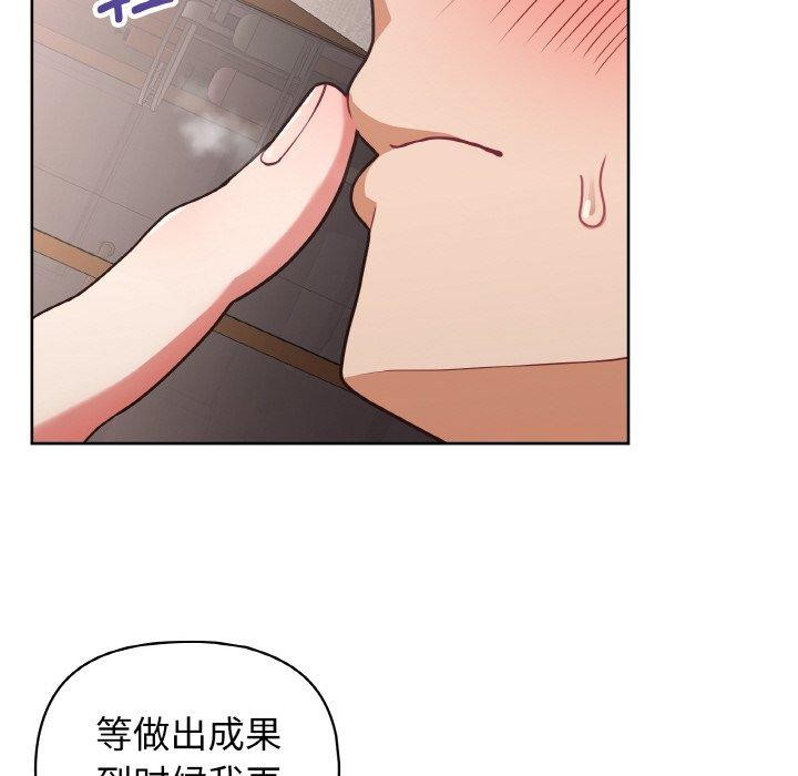 第48话 - 第88.jpg页