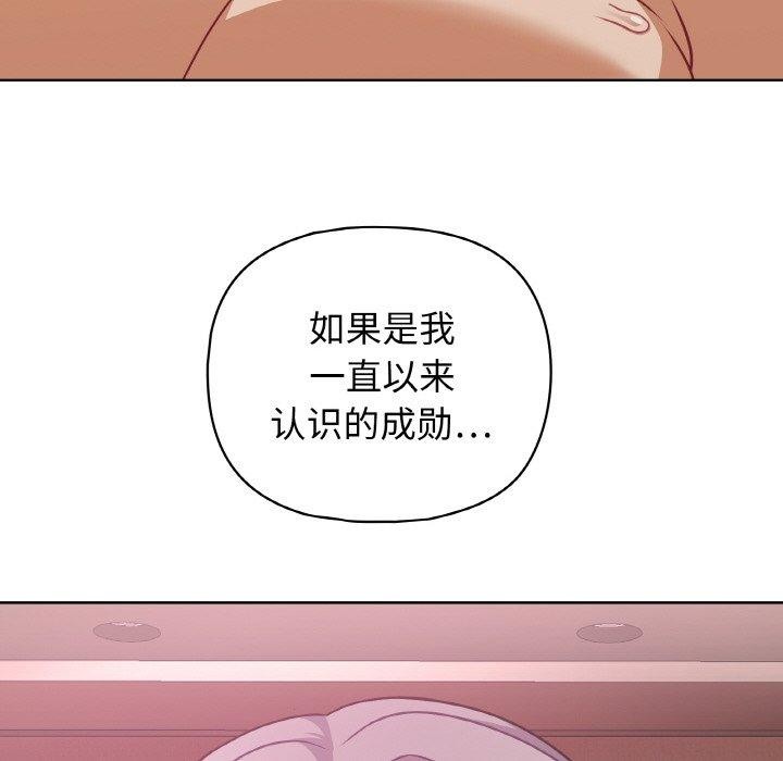 第48话 - 第94.jpg页