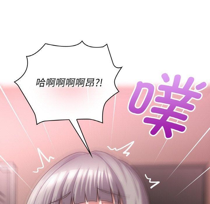 第48话 - 第100.jpg页