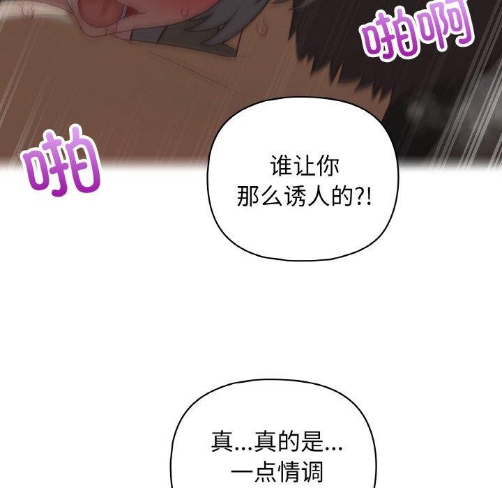 第48话 - 第104.jpg页