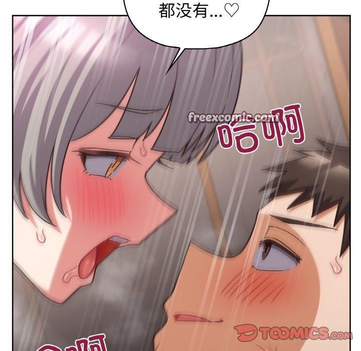 第48话 - 第105.jpg页