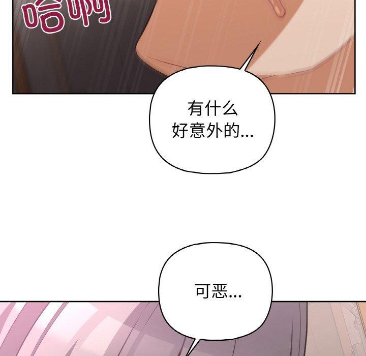 第48话 - 第106.jpg页