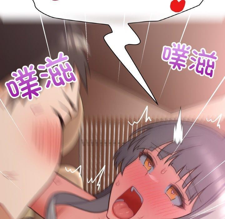 第48话 - 第110.jpg页