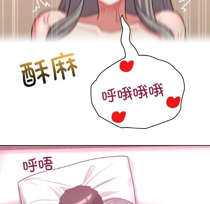 第48话 - 第114.jpg页