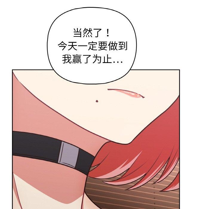 第48话 - 第119.jpg页