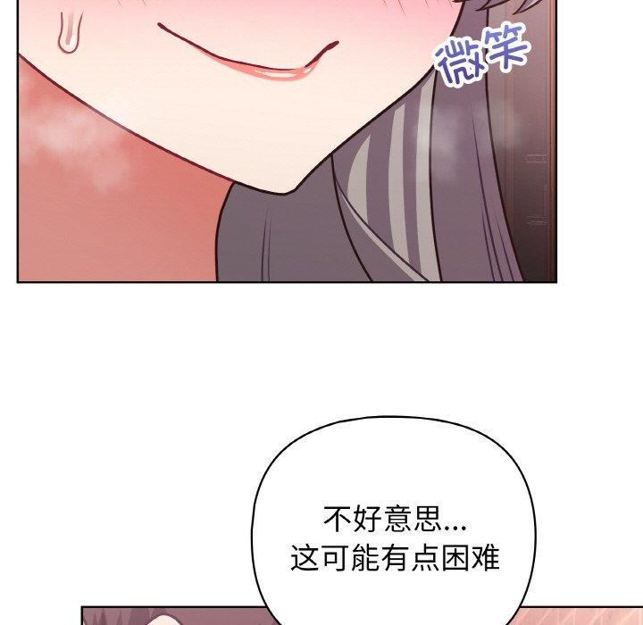 第48话 - 第126.jpg页