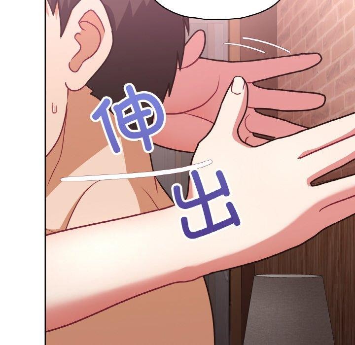 第48话 - 第127.jpg页