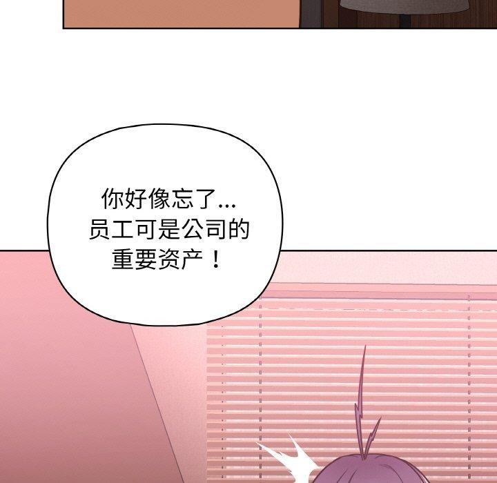 第48话 - 第128.jpg页