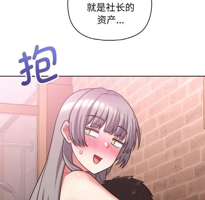 第48话 - 第130.jpg页