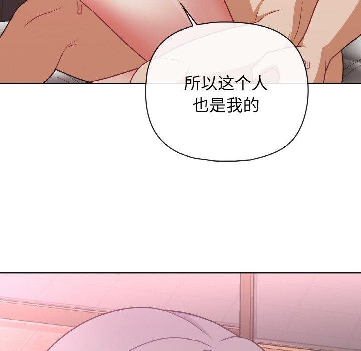 第48话 - 第132.jpg页