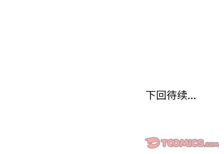 第48话 - 第135.jpg页
