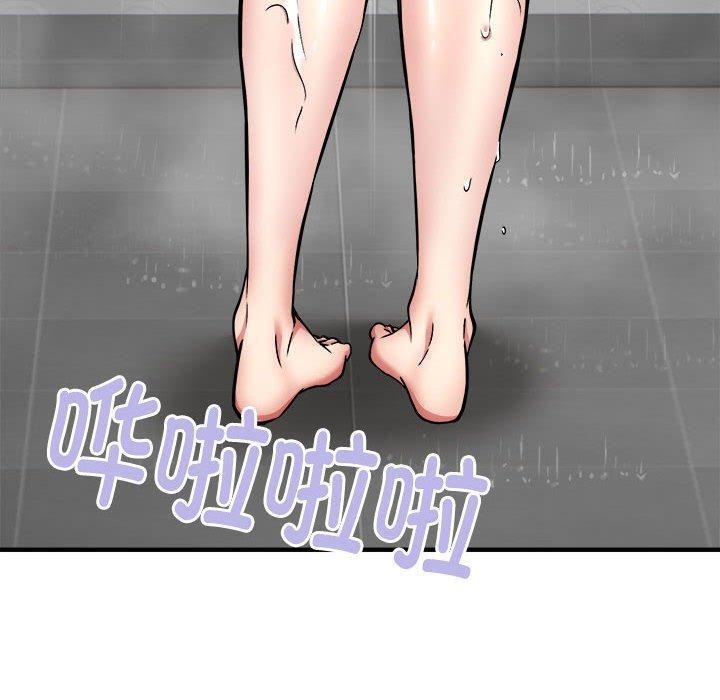 第43话 - 第10.jpg页