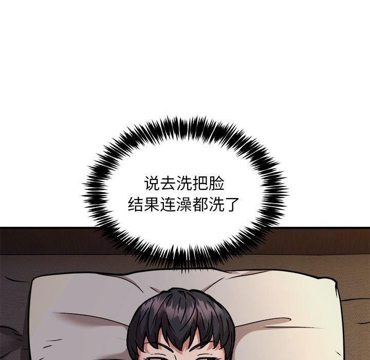 第43话 - 第11.jpg页