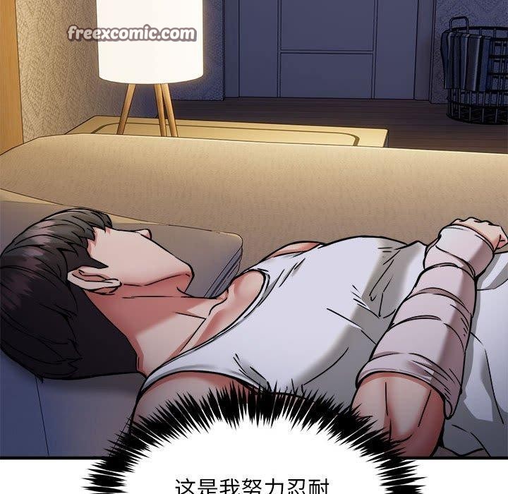 第43话 - 第14.jpg页