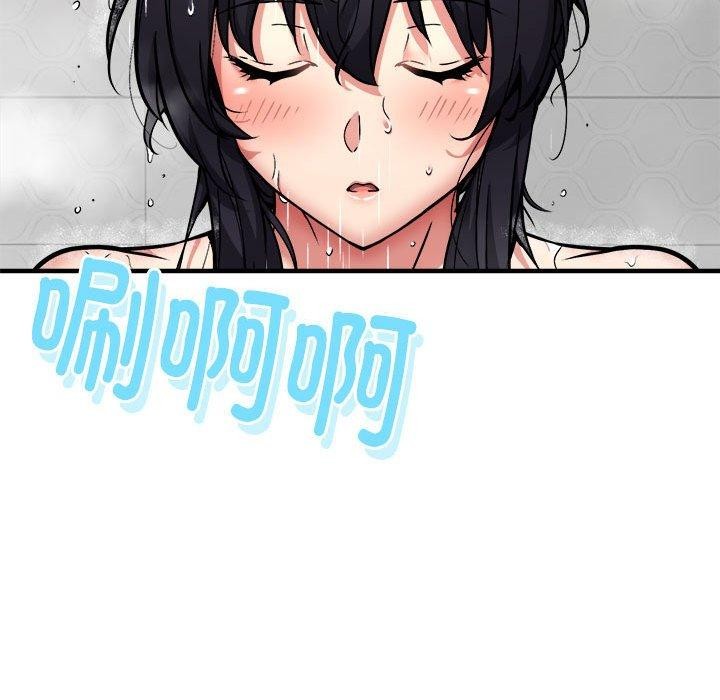 第43话 - 第16.jpg页