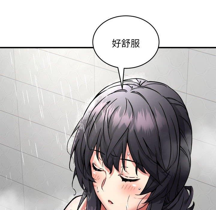 第43话 - 第17.jpg页